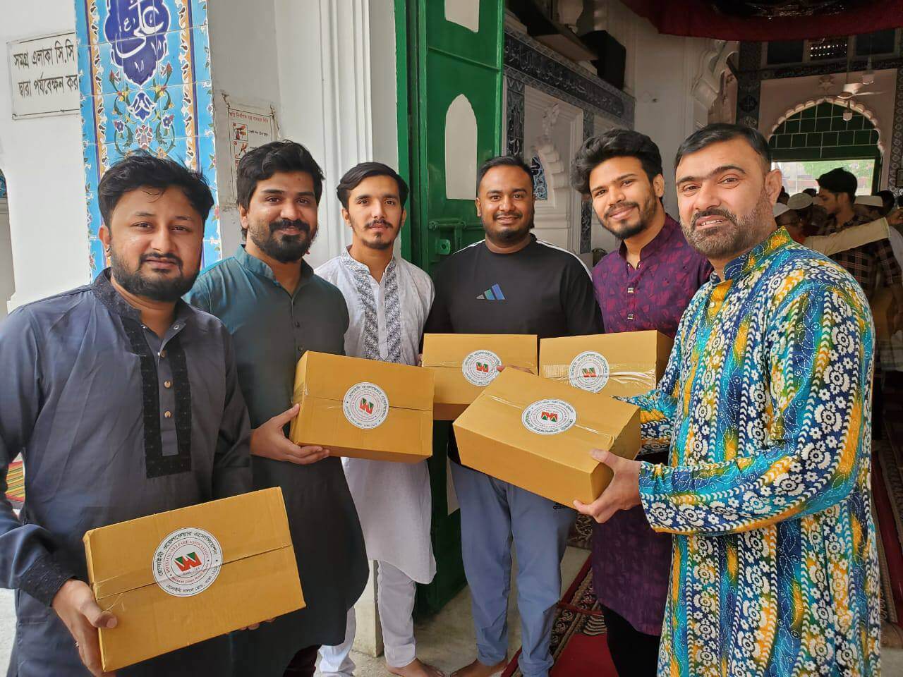 Eid Gift Distribution